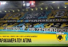 Η παρακάμερα του αγώνα ΑΕΚ – Μαρσέιγ 0-2 | AEK F.C.
