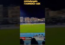 ΣΤΙΓΜΕΣ ΑΠΟ ΤΑ ΓΙΑΝΝΕΝΑ, ΕΠΑΓΓΕΛΜΑΤΙΚΗ ΝΙΚΗ! #aekfc#agiasofia#aekfamily #football#enwsi#superleague