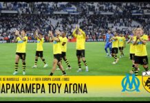 Η παρακάμερα του αγώνα Μαρσέιγ – ΑΕΚ | AEK F.C.