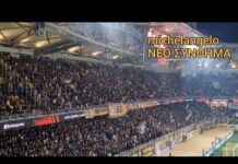 ΝΕΟ ΣΥΝΘΗΜΑ ΜΠΟΜΠΑ! ΤΟ ΜΑΘΑΙΝΟΥΜΕ ΓΙΑ ΝΑ ΤΟ ΦΩΝΑΖΟΥΜΕ ΟΛΟΙ! #aekfc#agiasofia#aekfamily #aek#enwsi