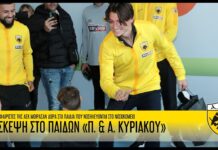 Επίσκεψη των παικτών της ΑΕΚ στο Γ.Ν.Π.Α. «Π. & Α. Κυριακού» | AEK F.C.