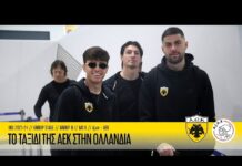 Το ταξίδι της ΑΕΚ στην Ολλανδία | AEK F.C.