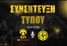 Συνέντευξη Τύπου ΑΕΚ ΒΕΤSSON BC – ΜΑΡΟΥΣΙ