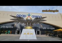 ΒΟΛΤΑ ΣΤΗΝ ΑΓΙΑ ΣΟΦΙΑ!!! #aekfc #agiasofia #aekfamily #aek #football #enwsi