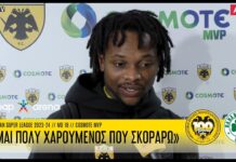 Γκαρσία: «Είμαι πολύ χαρούμενος που σκοράρω» | AEK F.C.