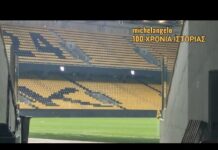 ΑΠΑΡΑΔΕΚΤΟ ΝΑ ΠΑΙΖΕΙ Η ΟΜΑΔΑ ΣΕ ΑΔΕΙΟ ΓΗΠΕΔΟ… ΑΝΟΙΞΤΕ ΤΑ ΤΩΡΑ! #aekfc #agiasofia #aekfamily #aek