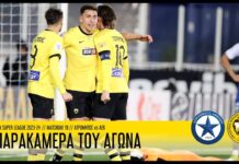 Η παρακάμερα του αγώνα Ατρόμητος – ΑΕΚ 0-5 | AEK F.C.