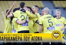 Η παρακάμερα του αγώνα ΑΕΚ – Αστέρας Τρίπολης 4-2 | AEK F.C.