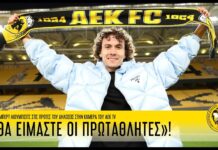 Λιούμπισιτς: «Θα είμαστε οι πρωταθλητές!» | AEK F.C.