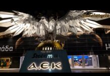 ΒΡΑΔΙΝΗ ΒΟΛΤΑ ΣΤΟ ΟΜΟΡΦΟΤΕΡΟ ΜΕΡΟΣ ΤΗΣ ΓΗΣ #aekfc #agiasofia #aekfamily #aek #football #enwsi