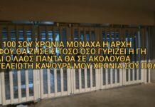 ΕΡΧΕΤΑΙ ΑΥΡΙΟ ΝΑ ΦΕΡΕΙ ΤΗ ΝΙΚΗ! ΟΛΟΙ ΚΙΤΡΙΝΑ! #aekfc #agiasofia #aekfamily #aek #enwsi #100years