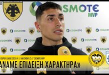 Πόνσε: «Κάναμε επίδειξη χαρακτήρα» | AEK F.C.