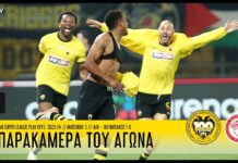 Η παρακάμερα του αγώνα ΑΕΚ – Ολυμπιακός 1-0 | AEK F.C.