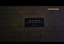 ΤΟΠΟΘΕΤΗΘΗΚΑΝ ΤΙΜΗΤΙΚΕΣ ΠΛΑΚΕΤΕΣ ΜΕ ΟΝΟΜΑΤΑ ΠΑΙΧΤΩΝ ΣΤΟΝ ΠΕΖΟΔΡΟΜΟ ΤΗΣ ΑΓΙΑΣ ΣΟΦΙΑΣ!#aekfc #100years