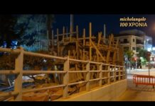ΕΤΟΙΜΑΖΕΤΑΙ ΤΟ ΜΝΗΜΕΙΟ. ΜΙΧΑΛΗ ΖΕΙΣ ΓΙΑ ΠΑΝΤΑ ΑΕΚΤΖΗΣ!!! #aekfc #aekfamily #enwsi #original21