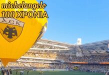 ΕΙΝΑΙ ΚΑΛΥΤΕΡΗ Η ΑΚΟΥΣΤΙΚΗ ΣΤΟ ΚΑΤΩ ΔΙΑΖΩΜΑ; #aekfc #agiasofia #aekfamily #aek #enwsi #100years