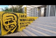 ΚΥΡΙΑΚΟΣ ΧΗΝΑΣ: Η ΑΕΚ ΔΕΝ ΕΙΝΑΙ ΜΟΝΟ ΟΜΑΔΑ ΑΛΛΑ ΚΟΙΝΩΝΙΚΟ ΣΥΜΒΟΛΟ!!! #aekfc #aek #enwsi#100years