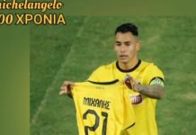 ΟΙ ΠΑΛΙΕΣ ΑΓΑΠΕΣ ΠΑΝΕ ΣΤΟΝ ΠΑΡΑΔΕΙΣΟ!!! #aekfc#agiasofia#aekfamily #aek #enwsi#sergioaraujo11