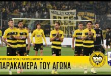 Η παρακάμερα του αγώνα ΑΕΚ – Λαμία 3-0 | AEK F.C.