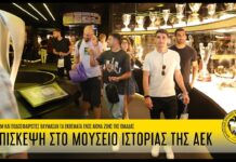 Η επίσκεψη της ομάδας στο Μουσείο Ιστορίας της ΑΕΚ | AEK F.C.