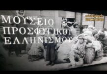 ΔΕΟΣ ΚΑΙ ΑΝΑΤΡΙΧΙΛΑ ΒΛΕΠΟΝΤΑΣ ΤΗΝ ΙΣΤΟΡΙΑ ΤΗΣ ΟΜΑΔΑΣ ΜΑΣ!!! #aekfc#agiasofia#aekfamily#aek#enwsi