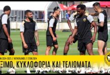 Τρέξιμο, κυκλοφορία και τελειώματα | AEK F.C.