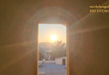 LIVE ΣΥΖΗΤΗΣΗ: “ΟΙ ΑΡΧΕΣ ΤΗΣ ΨΥΧΑΝΑΛΥΣΗΣ”… #aekfc #agiasofia #aekfamily #aek #enwsi #100years