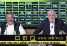 Η Συνέντευξη Τύπου των κ.κ. Δημήτρη Μελισσανίδη και Μάριου Ηλιόπουλου | AEK F.C.