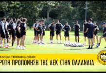 Η πρώτη προπόνηση στο Άλκμααρ! | Pre-Season 2024/25 | AEK F.C.