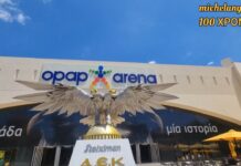 ΑΙΣΙΟΔΟΞΗ ΒΟΛΤΑ ΣΤΗΝ ΑΓΙΑ ΣΟΦΙΑ ΧΩΡΙΣ ΓΚΡΙΝΙΑ #aekfc #agiasofia #aekfamily #aek #enwsi #100years