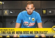 Μπρινιόλι: «Θέλω να γίνει όπως και με τον Γκάτσι» | AEK F.C.