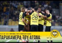 Η παρακάμερα του αγώνα ΑΕΚ – Ίντερ Ντ’ Εσκάλδες | AEK F.C.