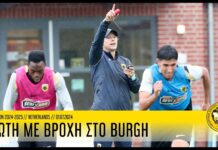 Πρώτη με βροχή στο Burgh | AEK F.C.