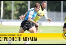 Επιστροφή στη δουλειά! | AEK F.C.