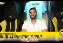 Στρακόσα: «Ήρθα για να γράψουμε ιστορία»! | AEK F.C.