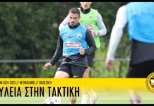 Δουλειά στην τακτική | AEK F.C.