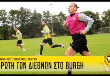 Η πρώτη των διεθνών στο Burgh! | AEK F.C.