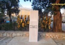 ΕΤΟΙΜΗ Η ΣΤΗΛΗ ΠΟΥ ΘΑ ΜΠΕΙ Η ΠΡΟΤΟΜΗ ΤΟΥ ΜΙΧΑΛΗ. ΠΡΟΧΩΡΑΕΙ ΚΑΙ ΤΟ ΕΚΚΛΗΣΑΚΙ ΠΡΟΣ ΤΙΜΗΝ ΤΟΥ. #aek