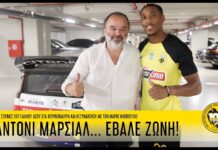 O Άντονι Μαρσιάλ… έβαλε ζώνη! | AEK F.C.