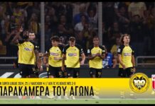 Η παρακάμερα του αγώνα ΑΕΚ – Βόλος ΝΠΣ 2-0 | AEK F.C.