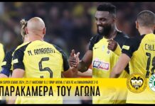 Η παρακάμερα του αγώνα ΑΕΚ – Παναθηναϊκός 2 – 0 | AEK F.C.