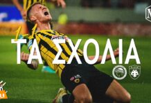Ολυμπιακός – ΑΕΚ 1-1 | Τα σχόλια στον OVER FM 104.9 ● 03.04.22