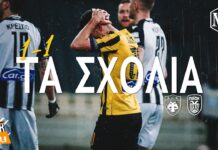 ΑΕΚ – ΠΑΟΚ 1-1 | Τα σχόλια στον OVER FM 104.9 ● 02.03.22