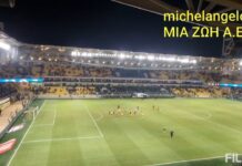 ΝΙΚΗ ΜΕ ΠΕΙΣΤΙΚΟΤΑΤΗ ΕΜΦΑΝΙΣΗ ΨΗΦΟΣ ΕΜΠΙΣΤΟΣΥΝΗΣ ΣΤΟΝ ΜΑΤΙΑΣ ΚΟΣΜΟΣ ΣΤΑ ΠΟΛΥ ΔΥΝΑΤΑ ΤΟΥ #aek #enwsi