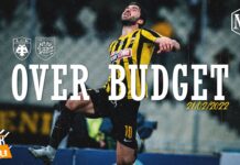 ΑΕΚ – ΠΑΣ Γιάννινα 2-0 | Over Budget: Λούπος και Γκόντζος | OVER FM 104.9 ● 21.02.22