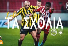 Ολυμπιακός – ΑΕΚ 1-0 | Τα σχόλια στον OVER FM 104.9 ● 13.02.22