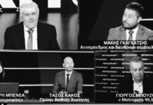 ΠΟΙΑ ΟΜΑΔΑ ΕΙΧΕ ΣΧΕΣΗ ΕΞΑΡΤΗΣΗΣ ΜΕ ΤΗ ΞΑΝΘΗ; ΠΟΙΑ; ΔΕΝ ΝΤΡΕΠΕΣΤΕ ΝΑ ΜΑΣ ΚΑΝΕΤΕ ΜΑΘΗΜΑΤΑ ΗΘΙΚΗΣ;
