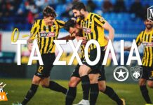 Ατρόμητος – ΑΕΚ 0-2 | Τα σχόλια στον OVER FM 104.9 ● 23.01.22