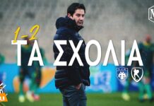ΑΕΚ – Παναιτωλικός 1-2 | Τα σχόλια στον OVER FM 104.9 ● 16.01.22