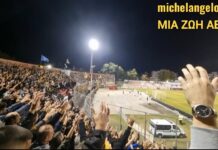 Η ΑΕΚ ΕΙΜΑΣΤΕ ΕΜΕΙΣ!!! ΜΙΑ ΖΩΗ ΑΕΚ!!! #aekfc #agiasofia #aekfamily #aek #enwsi #monoaek #original21
